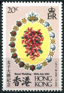 Hong Kong Sc#373 MNH, 20c multi, Royal Wedding (1981)