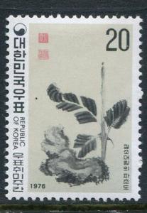 Korea #1049 Mint - Penny Auction