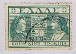 Greece Queens Olga and Sophia 50 (AP103118)
