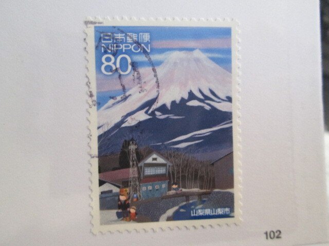 Japan #3396i used  2021 SCV = $ 0.60