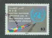 U.N. New York Scott 446 VF Used