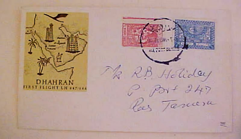 SAUDI ARABIA  FLIGHT  COVER  1966