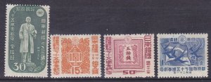 Japan 375-78 MNH OG 1946 Government Postal Service Japan 75th Anniversary Set