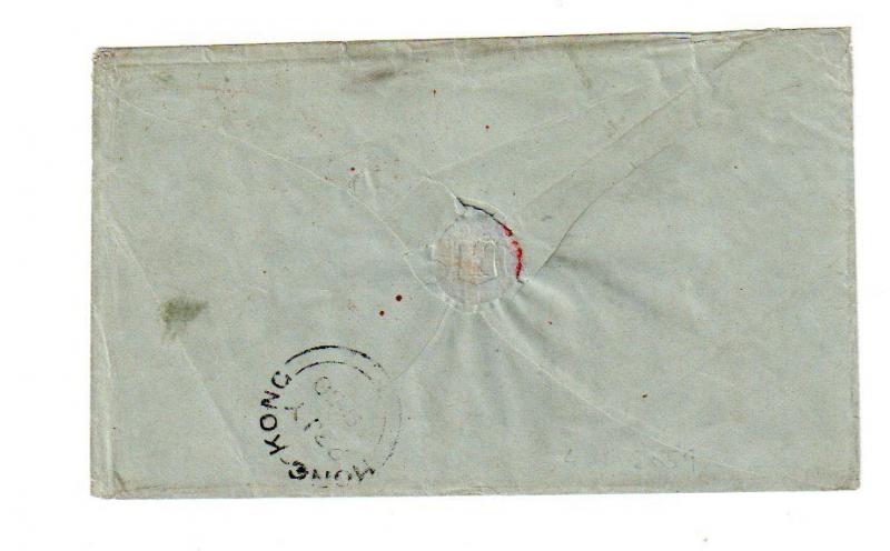 1849 stampless HONG KONG to USA ex Scamp