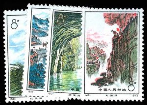 PRC 1104-07 mint NH  CV $170.00 (ID # 77483)