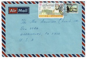 Oman 1973 Muscat cancel on airmail cover to the U.S., Scott 141, 152