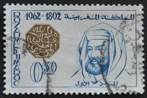 DYNAMITE Stamps: Morocco Scott #72 – USED