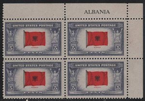 1943 WWII Overrun Countries Albania Plate Block of 4 Stamps, Sc#918, MNH, OG