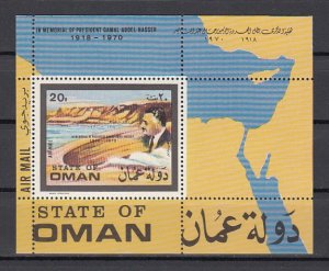 Oman State, 1970 Local issue. President Nasser of Egypt.s/sheet. ^