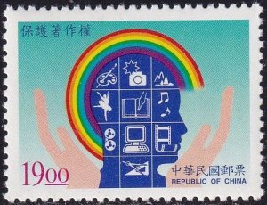 Republic of China SC# 3170 FVF/MNH