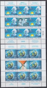 SERBIA Sc #304-5.1 CPL MNH FULL SHEETS of 9 + LABEL INT'L YEAR of PHYSICS