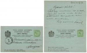 Yugoslavia Montenegro  3h Message Half Prince Nicholas I Postal Card with Rep...