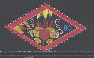 Japan Sc # 2720 mint never hinged (DDA)