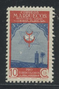 Spanish Morocco 262 MH cgs