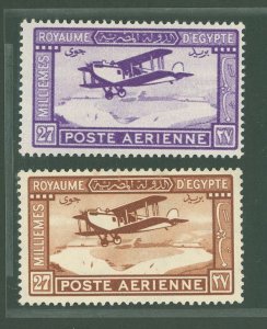 Egypt #C1-C2  Single (Complete Set)