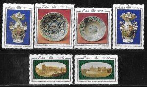 Cuba 1600-1605 Porcelain and Mosaics in Museum set MNH