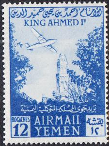Yemen #C15 MNH