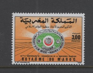 Morocco #731 (1991 Islamic Conference issue) VFMNH CV $0.85