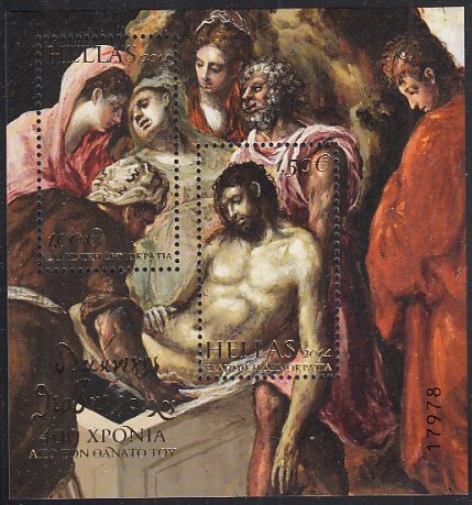 Greece 2014 MNH Souvenir sheet of 2 Burial of Christ by El Greco