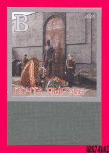 TRANSNISTRIA 2024 Withdrawal Soviet Troops from Afghanistan Monument 1v imp MNH