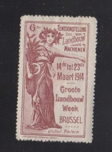 Belgian Advertising Stamp- 1914 Brussel Agricultural Machinery Exhibition- MLH