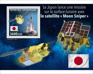 C A R - 2023 -  Japanese Moon Spider Launch -Perf Souv Sheet-Mint Never Hinged