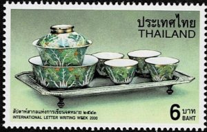 2000 Thailand Scott Catalog Number 1945 MNH