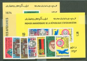 Afghanistan #897-903a  Single (Complete Set)