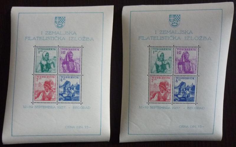 1937 YUGOSLAVIA - NATIONAL COSTUMES - 2 X BLOCK 1! macedonia jugoslawien J3