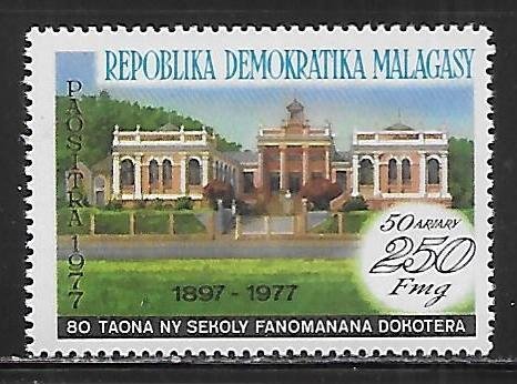 Malagasy Madagascar 582 80th Medical School single MNH