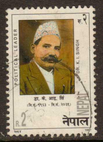 Nepal  #615  used  (1997) 