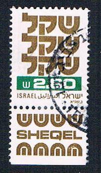 Israel 765 Used 1980 (BP1269)