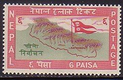 Nepal 103 MNH