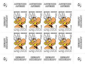 ABKHAZIA RUSSIA LOCAL SHEET ASTERIX ANIMATION CARTOON 