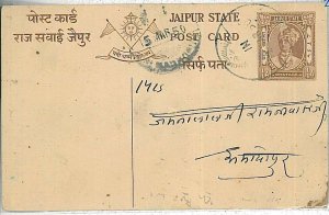 28232 - INDIA: JAIPUR - POSTAL HISTORY: POSTAL STATIONERY-