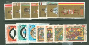Ethiopia #575/598  Single (Complete Set)