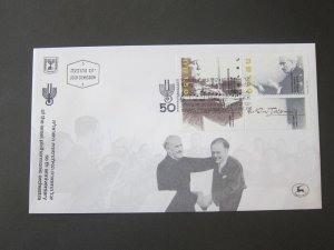 Israel 1986 Sc 954-55 FDC