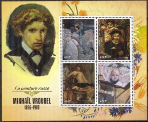 Benin 2018 Art Paintings Mikhail Vroubel Sheet MNH