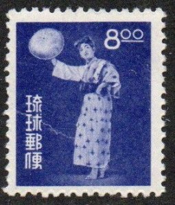 Ryukyu Islands Sc #37 Mint Hinged