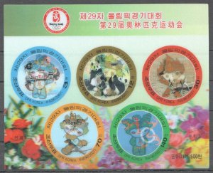 K1545 Imperforate 2007 Korea Olympics 2008 Pekin Beijing ! 3D Stereo Kb Mnh