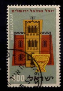 Israel Scott 127 National Museum Used stamp