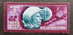 Russia Soviet Space Cosmonautics Day 1977 Astronomy Satellite (stamp) MNH