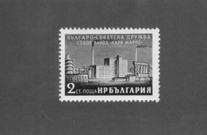 BULGARIA 920 MH BIN $0.50
