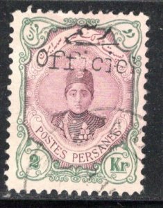 Iran/Persia Scott # 510, used, perf 11.5x11