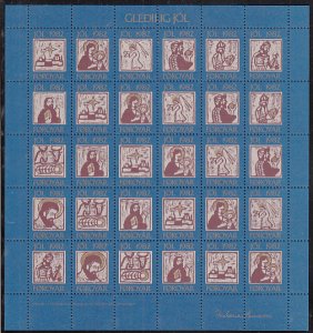 Faroe Islands 1982 MNH Seals Christmas Complete sheet of 30