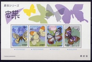 JAPAN Sc#1699A S/S 1986 Butterfly MNH