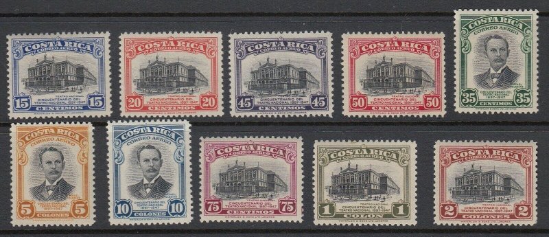 Costa Rica 1948 National Theater Complete Set MNH/ VLM Mint. Scott C168-C177