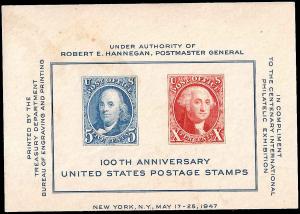 # 948 MINT NEVER HINGED CIPEX SHEET