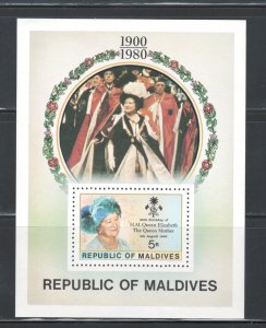 Maldive Islands 1980 Queen Mother Elizabeth's 80th Birthday Scott # 875 MNH