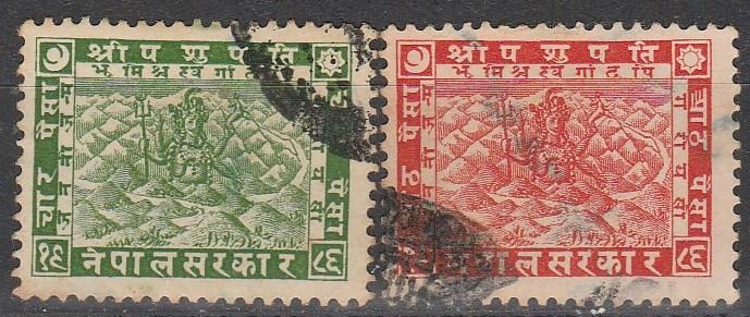 Nepal #31-2 F-VF Used  CV $4.25  (A3504)